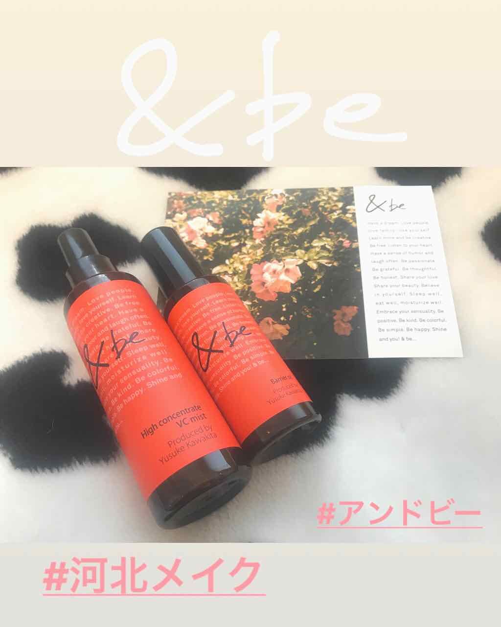 ハイコンセントレイト VC ミスト/&be/ミスト状化粧水を使ったクチコミ(1枚目)