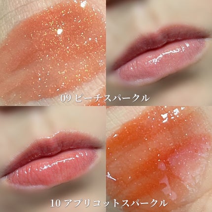 グラスティングカラーグロス/rom&nd/リップグロスを使ったクチコミ(2枚目)