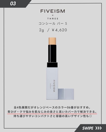 ラディアントクリーミーコンシーラー/NARS/リキッドコンシーラーを使ったクチコミ(4枚目)