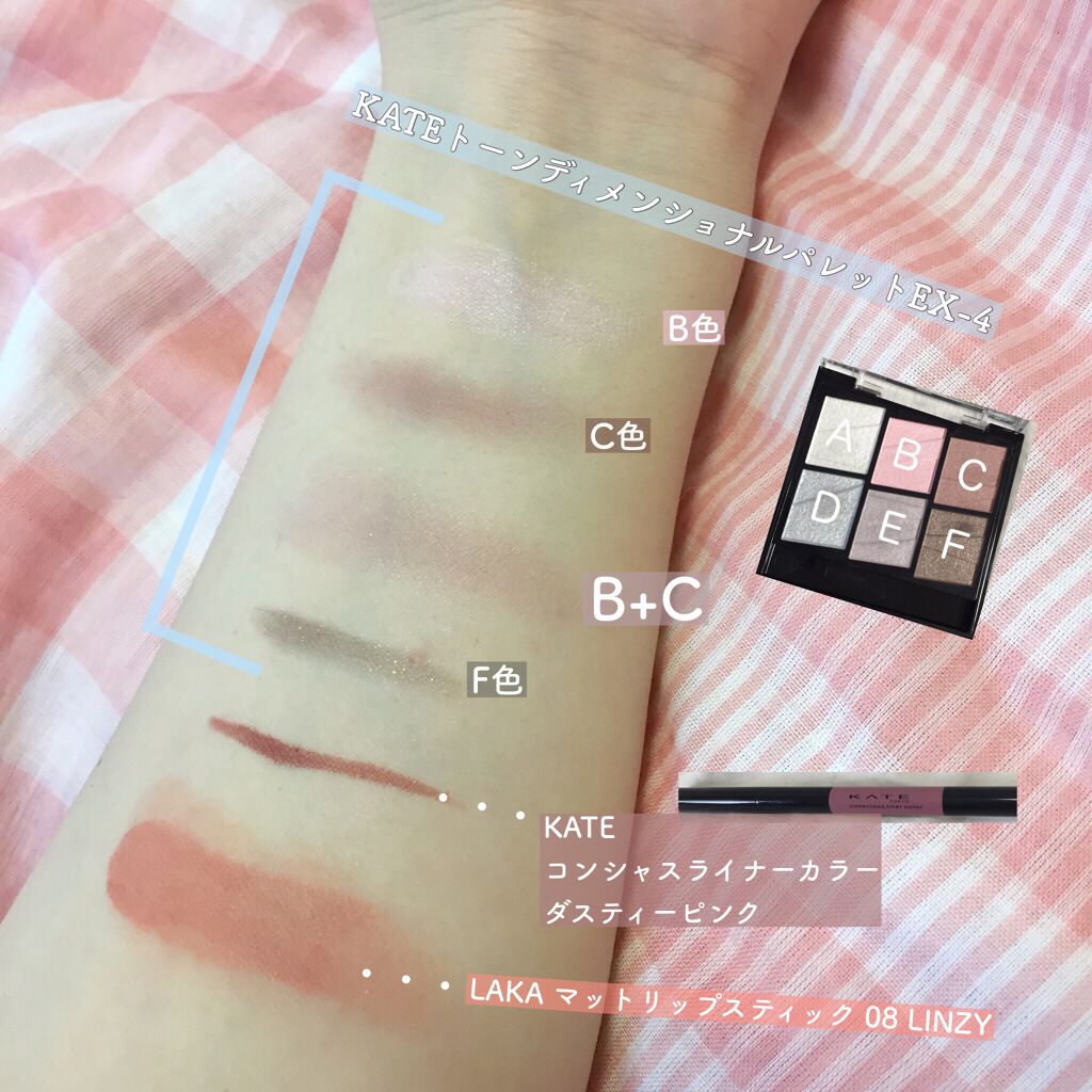 スムースマットリップスティック 08 LINZY/Laka/口紅を使ったクチコミ（3枚目）