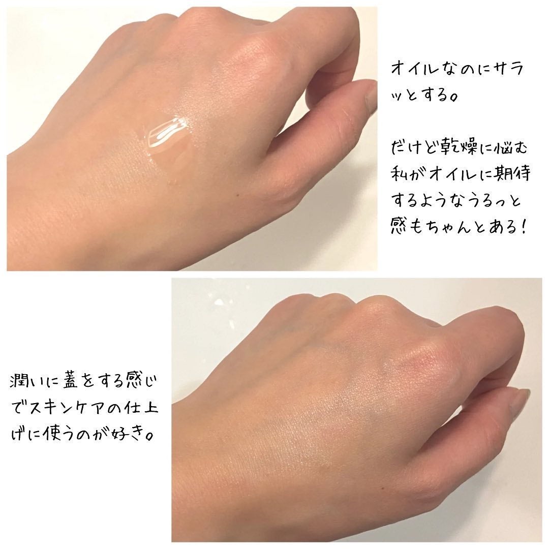AAモイスチャライジングオイル /Shangpree/フェイスオイルを使ったクチコミ(3枚目)