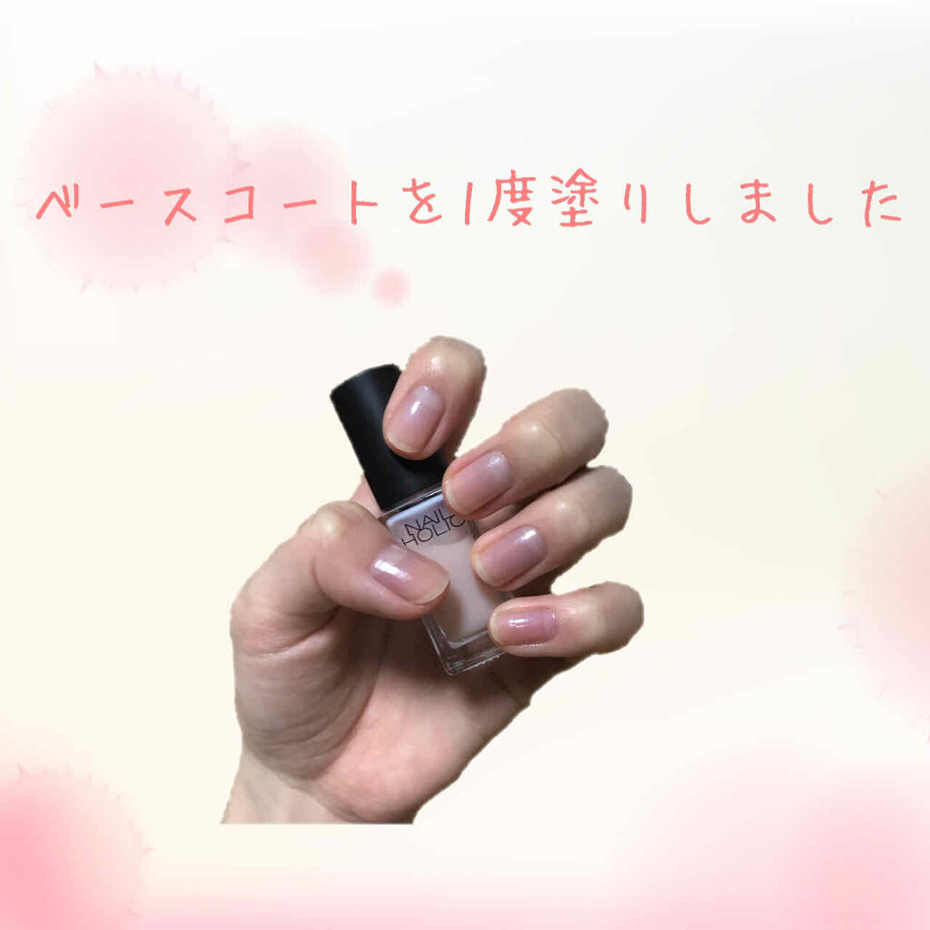 ネイルホリック ベースコート/ネイルホリック/ネイルベースコートを使ったクチコミ（3枚目）
