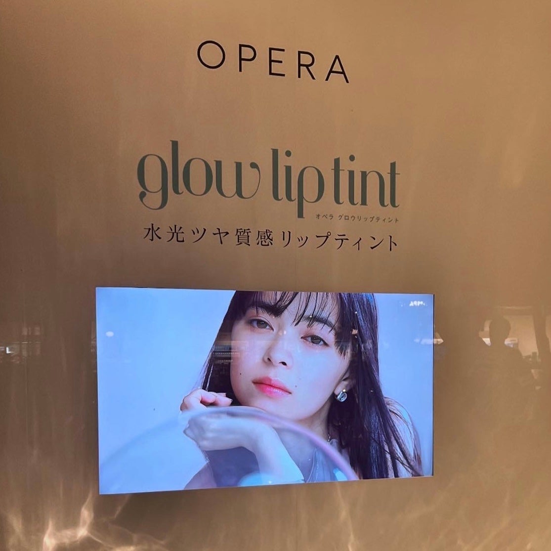 オペラ グロウリップティント/OPERA/リップティントを使ったクチコミ(1枚目)