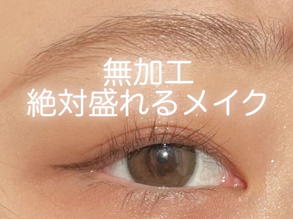 クリア マスカラR/CEZANNE/マスカラ下地を使ったクチコミ（1枚目）