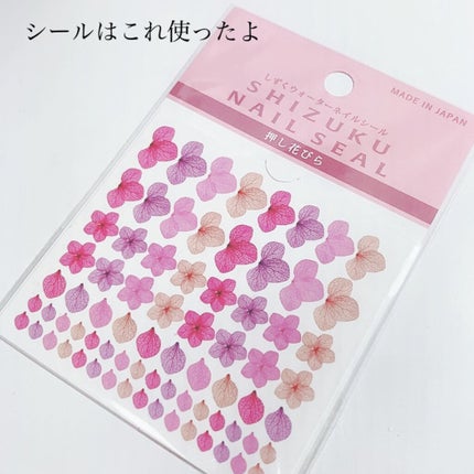 ジーエヌ バイ ジーニッシュマニキュア/ジーエヌバイジーニッシュマニキュア(GN by Genish Manicure)/マニキュアを使ったクチコミ(6枚目)