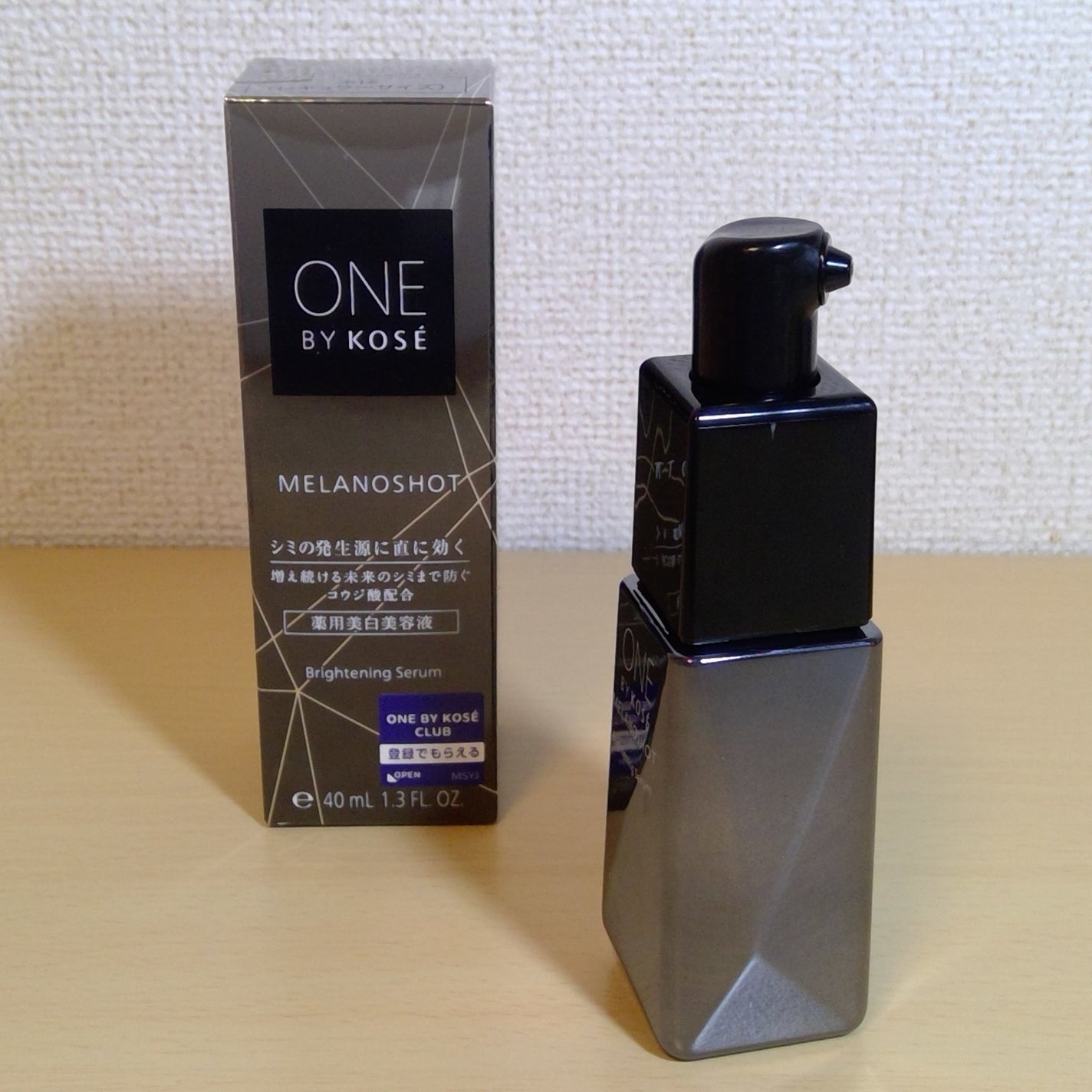メラノショット W/ONE BY KOSE/美容液を使ったクチコミ(2枚目)