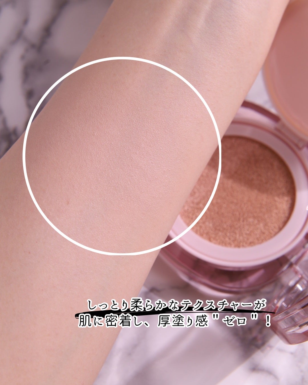 ツートンクッション/MILLIMILLI/クッションファンデーションを使ったクチコミ(8枚目)