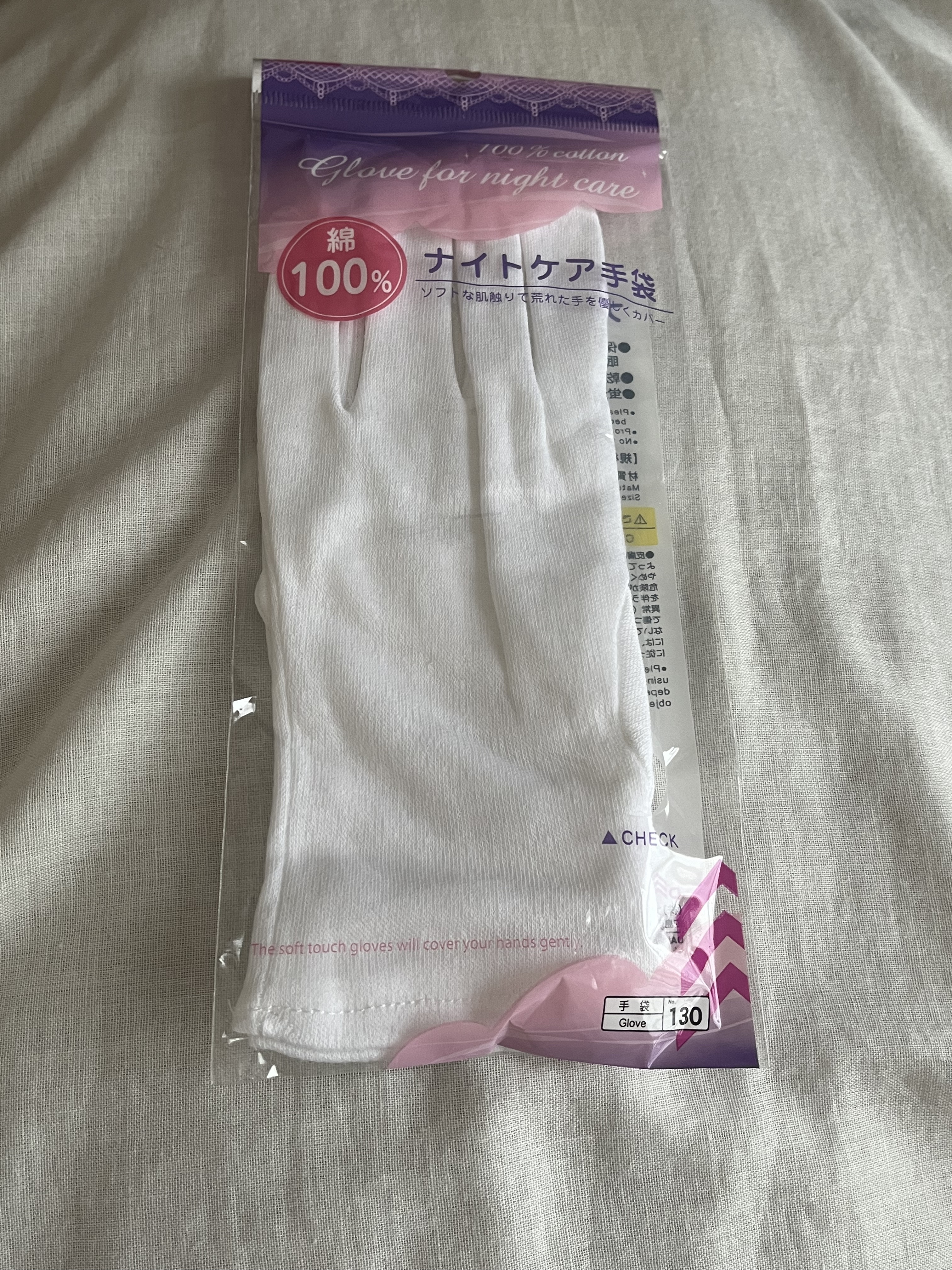 ナイトケア手袋/DAISO/ボディグッズを使ったクチコミ（1枚目）