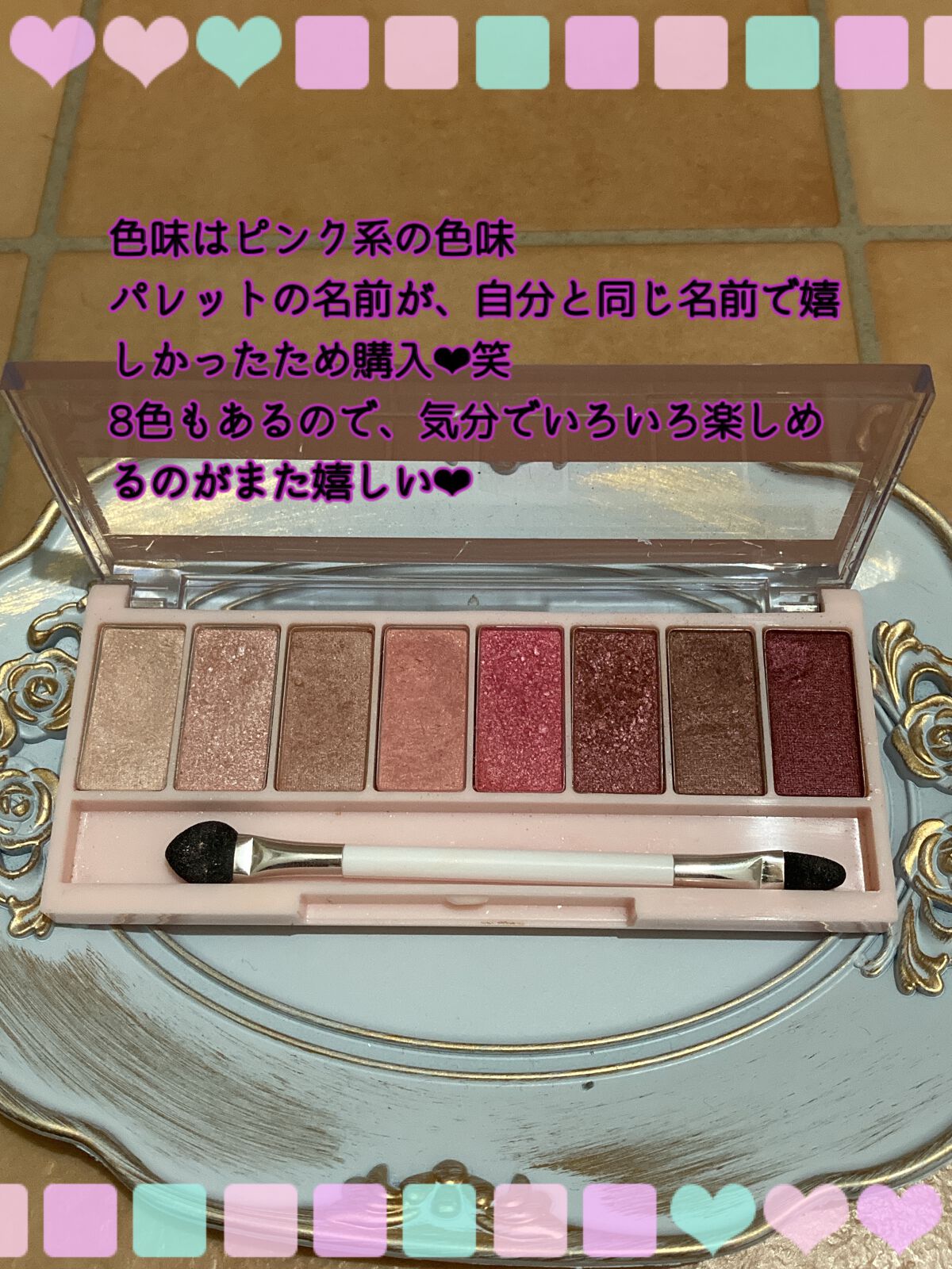 8色アイパレット 01/KIREI FACTORY/アイシャドウパレットを使ったクチコミ（2枚目）