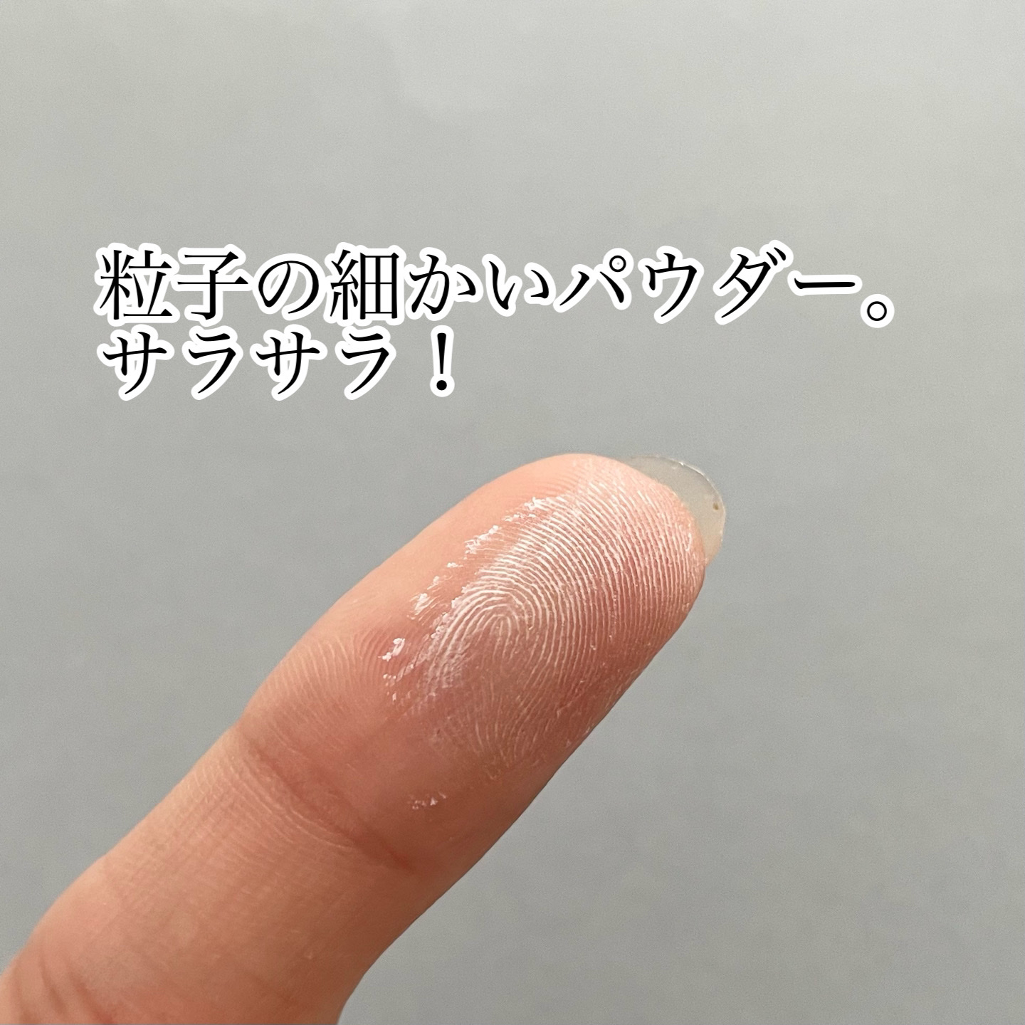 ノーセバムパウダー/Shupong/ルースパウダーを使ったクチコミ（3枚目）