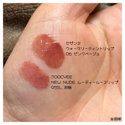 クリーミータッチライナー/キャンメイク/ジェルアイライナーを使ったクチコミ(6枚目)