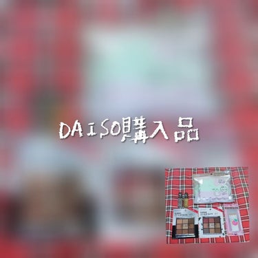 メイクアップスポンジ バリューパック ハウス型 14個/DAISO/パフ・スポンジを使ったクチコミ（1枚目）