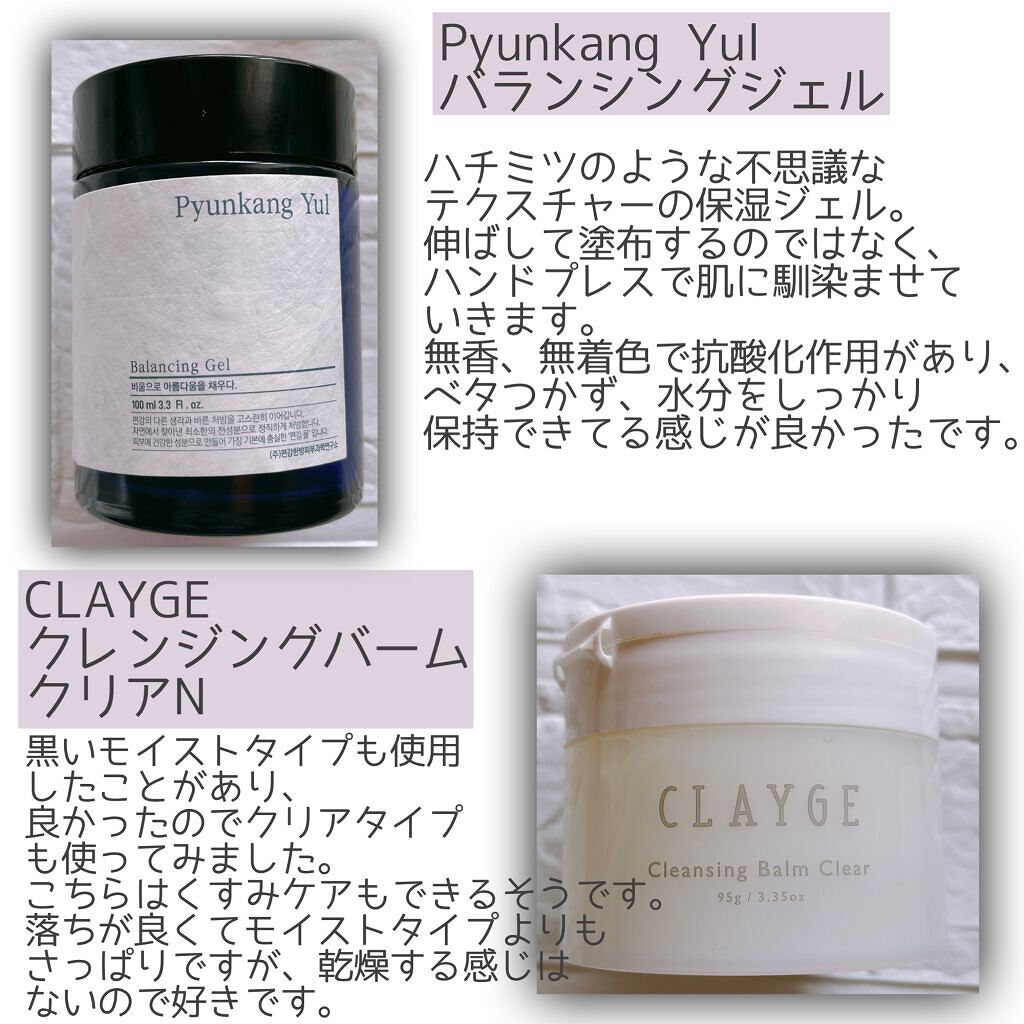 キル ラッシュ スーパープルーフ マスカラ/CLIO/マスカラを使ったクチコミ(4枚目)