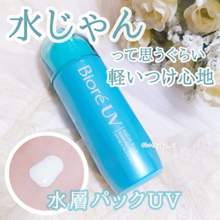ビオレUV アクアリッチ アクアプロテクトローション(水層パック)/ビオレ/日焼け止めローションを使ったクチコミ(1枚目)