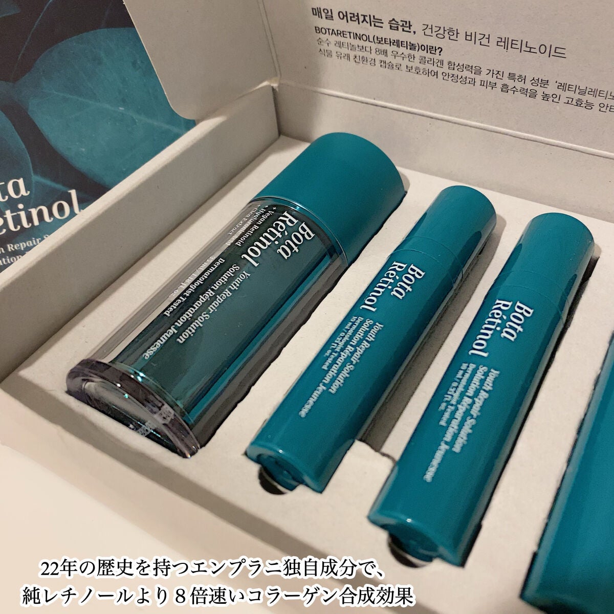 Rちゃん/美容レポ on LIPS 「1月からQoo10ホリカホリカ公式Shopにて販売予定のレチノ..」(2枚目)