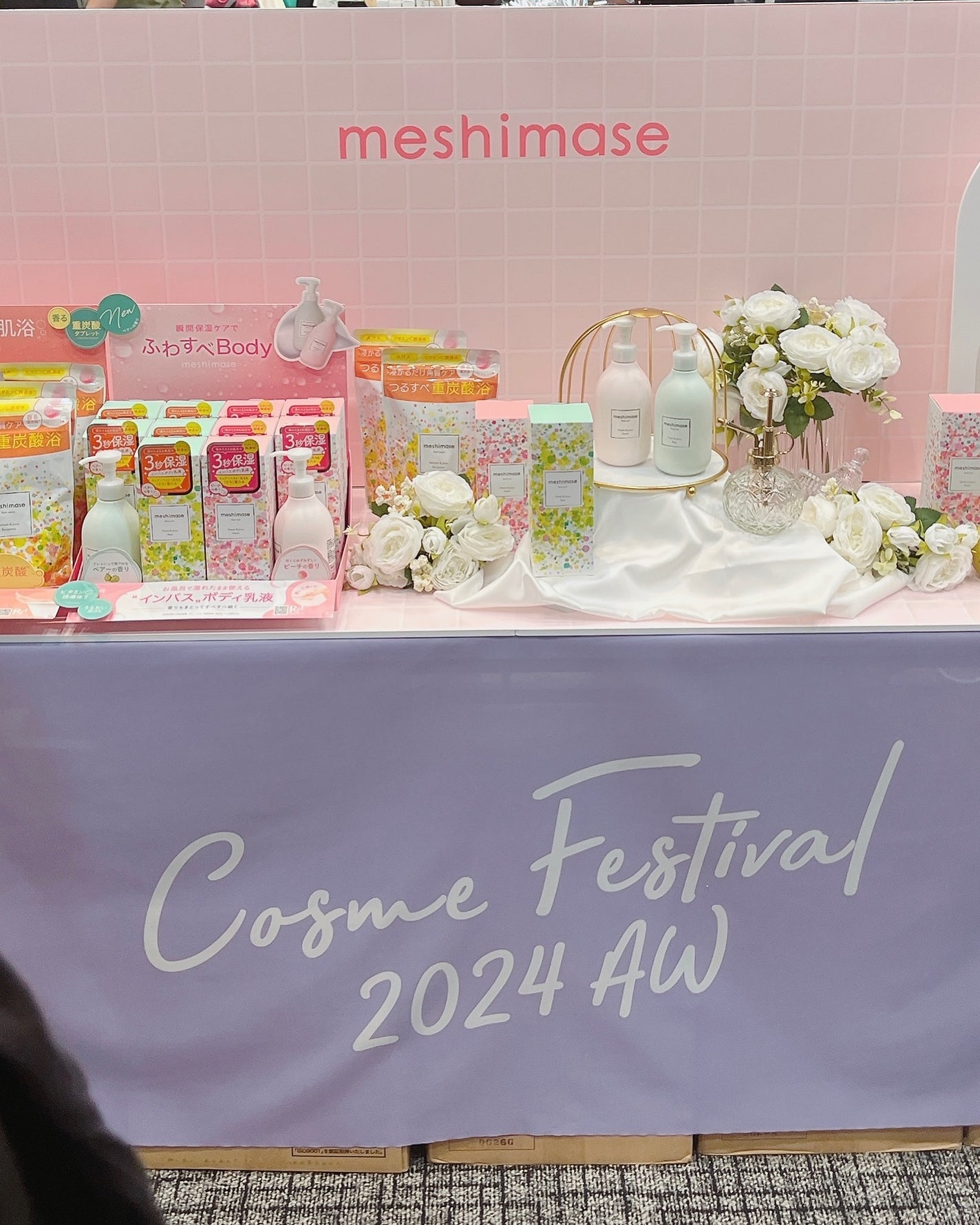 bika❤️フォロバ100 on LIPS 「ロフトコスメフェスティバル2024AW(東京)プレス・関係者向..」(3枚目)