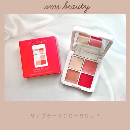 リップチークグロウクワッド/rms beauty/ジェル・クリームチークを使ったクチコミ(1枚目)