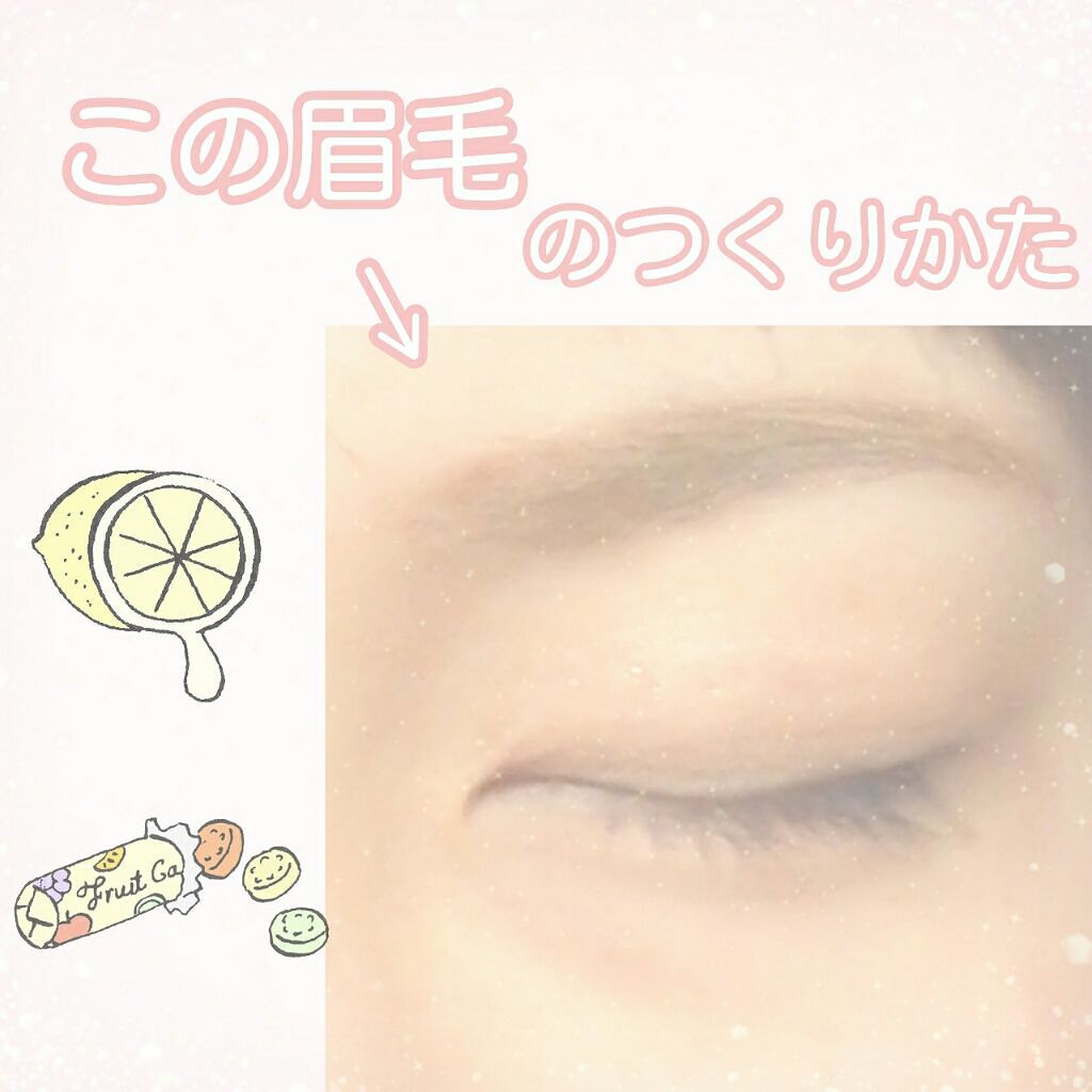カラーリングアイブロウ/ヘビーローテーション/眉マスカラを使ったクチコミ（1枚目）