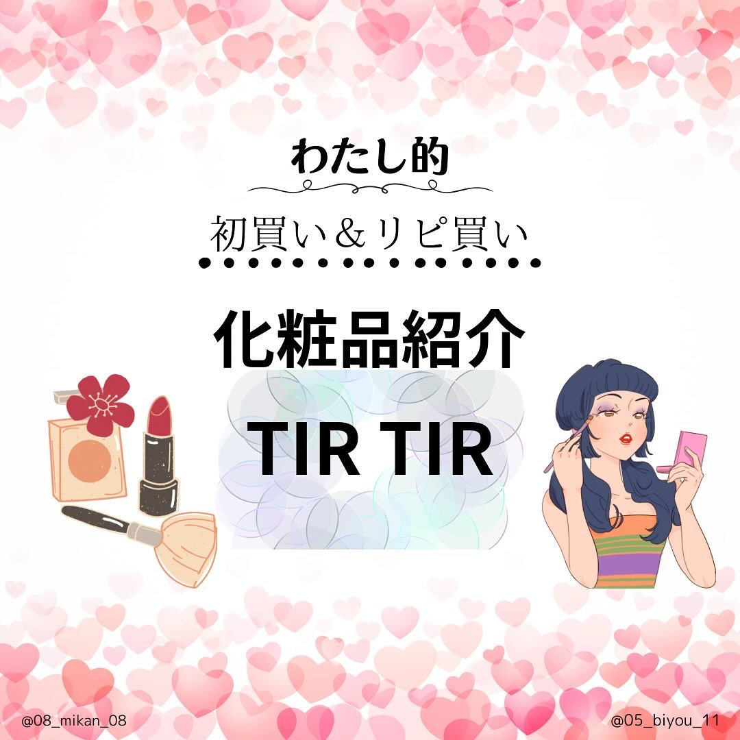 マスク フィット レッド クッション/TIRTIR(ティルティル)/クッションファンデーションを使ったクチコミ（1枚目）
