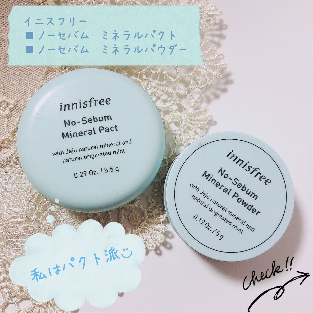 ノーセバム ミネラルパクト N/innisfree/プレストパウダーを使ったクチコミ（1枚目）
