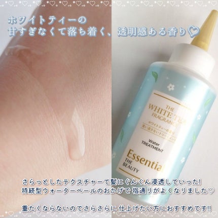 ãšãã»ã³ã·ã£ã« ã¶ãã¥ãŒã㣠髪ã®ãã¡çŸå®¹ãŠã©ãŒã¿ãŒããªãŒãã¡ã³ã ãã¯ã€ããã£ãŒã®éŠã/ãšãã»ã³ã·ã£ã«/ã¢ãŠããã¹ããªãŒãã¡ã³ãã䜿ã£ãã¯ãã³ãïŒ4æç®ïŒ