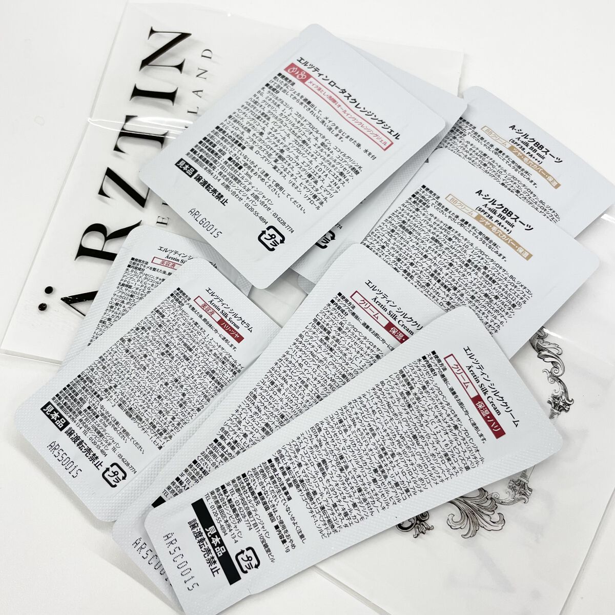 シルクセラム/エルツティン/美容液を使ったクチコミ（2枚目）