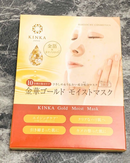 金華ゴールドモイストマスク/KINKA/シートマスク・パックを使ったクチコミ(2枚目)