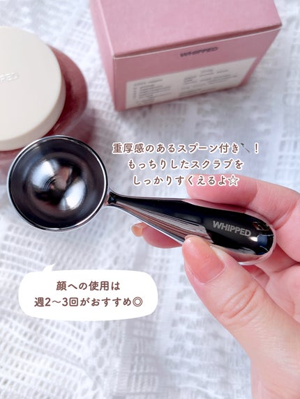 ホイップドヴィーガンパックスクラブ ムファバター(肌バリア機能回復)/WHIPPED/スクラブ・ゴマージュを使ったクチコミ(4枚目)