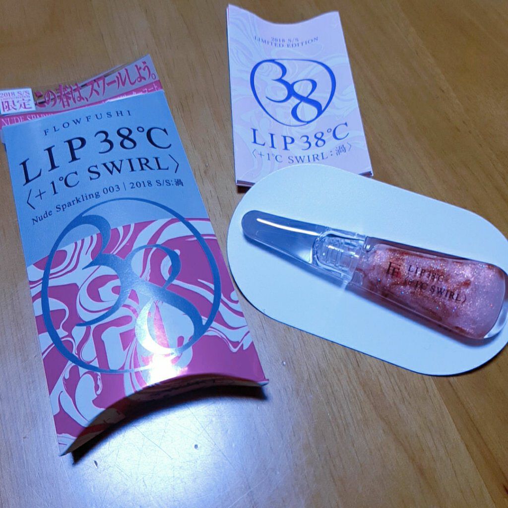 LIP38℃<+1℃ SWIRL:渦>/UZU BY FLOWFUSHI/リップケアを使ったクチコミ(7枚目)
