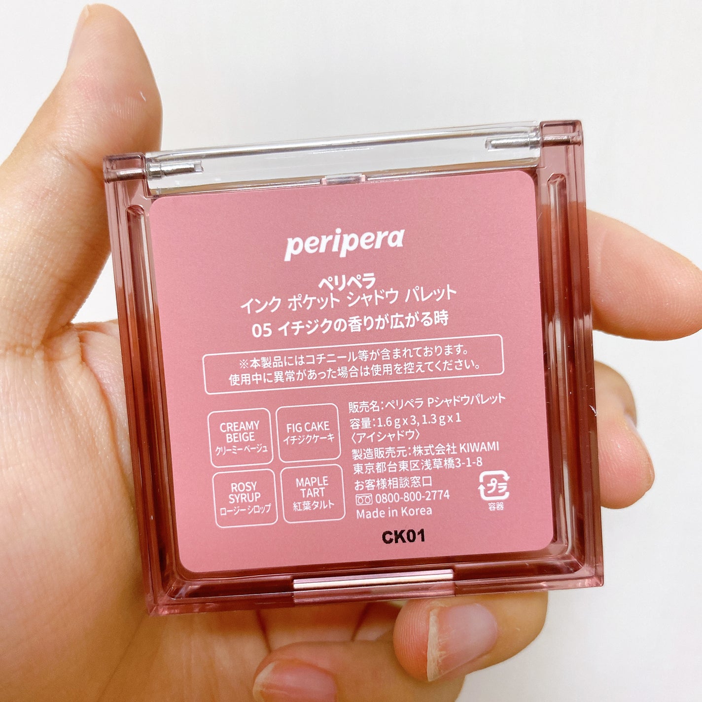 インク ポケット シャドウ パレット(AD)/PERIPERA/アイシャドウパレットを使ったクチコミ(3枚目)
