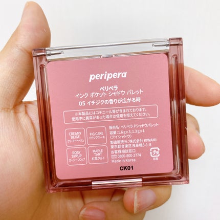 インク ポケット シャドウ パレット(AD) 06 SIGNATURE IS MUTE インク ポケット シャドウ パレット(AD) 06 SIGNATURE IS MUTE