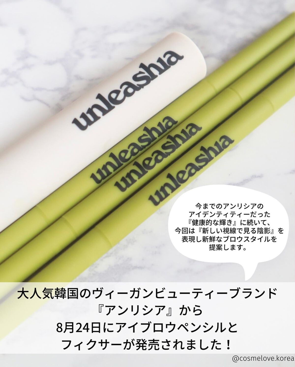 ホールドオンタイトコンシーラー 3 Almond/MINEST/リキッドコンシーラーを使ったクチコミ（2枚目）