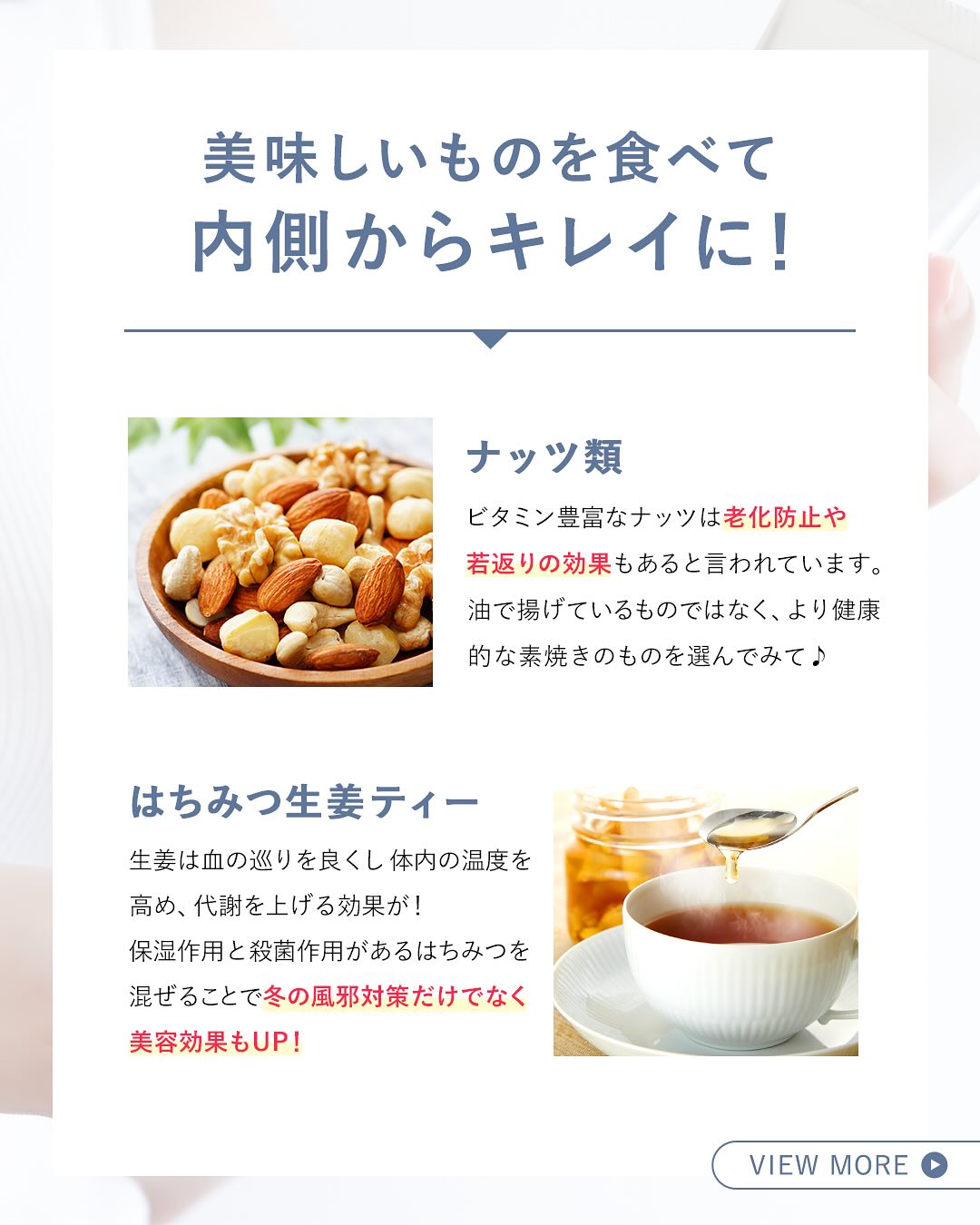 PLUEST公式アカウント on LIPS 「..\周りと差がつく冬美容をご紹介✨/タメになった方は「🩵」と..」(2枚目)