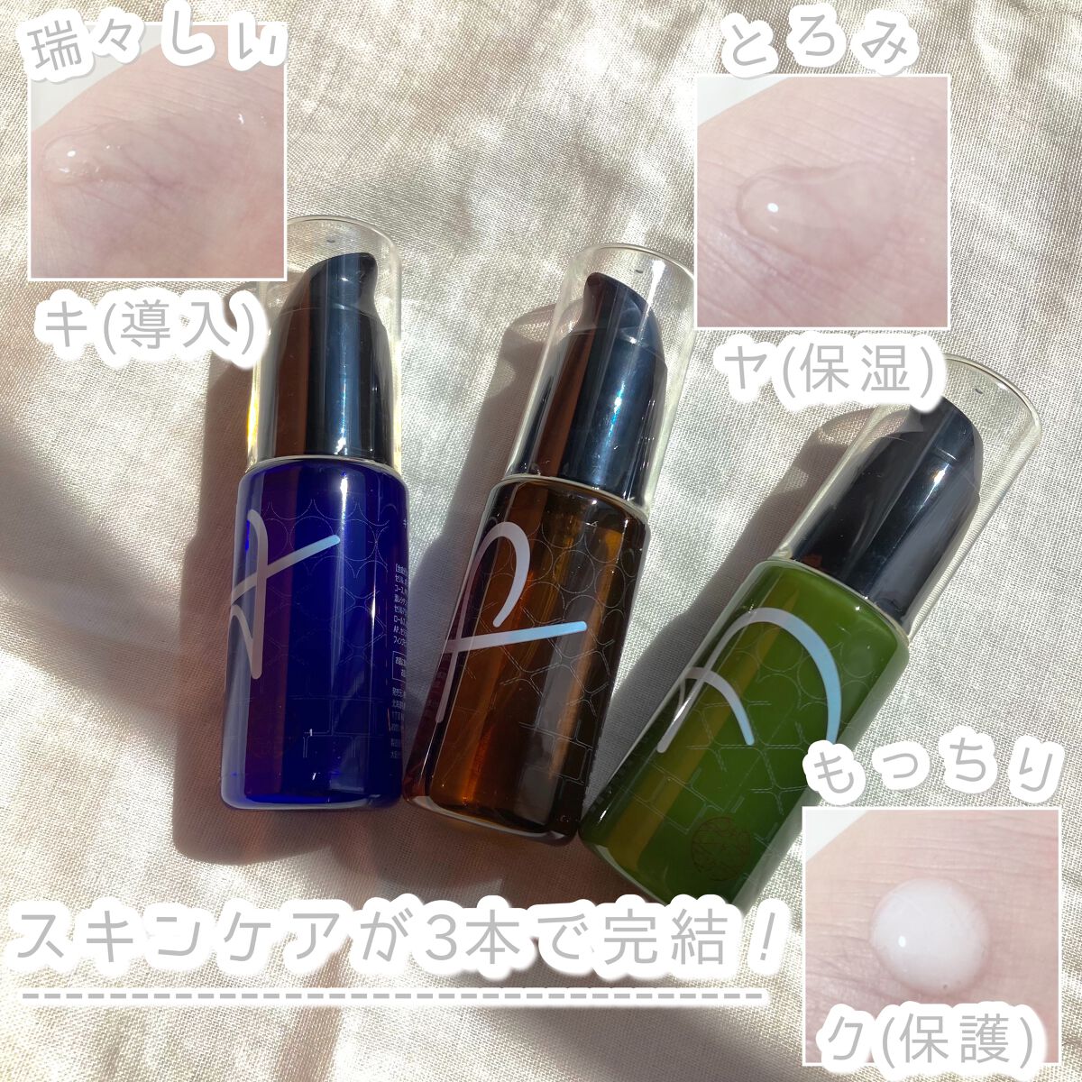 バイオケミカル美容液・キ/キヤク/美容液を使ったクチコミ(2枚目)