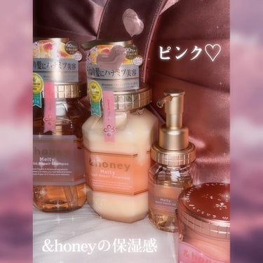 のあこす🎀ふぉろば💯 on LIPS 「&honeyのシャンプーもリンスもヘアオイルもクレンジングも何..」（1枚目）