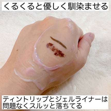 トリートメント クレンジング ミルク/COVERMARK/ミルククレンジングを使ったクチコミ(5枚目)