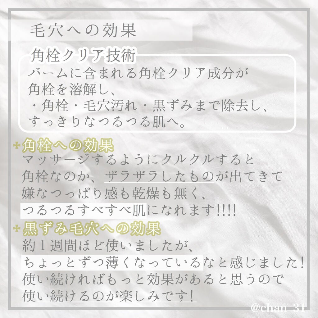 ãœããã£ã¢ ã¯ãªã¢ãã ã¯ã¬ã³ãžã³ã°ããŒã ãã£ãŒãã¯ãªã¢/ãœããã£ã¢/ã¯ã¬ã³ãžã³ã°ããŒã ã䜿ã£ãã¯ãã³ãïŒ4æç®ïŒ