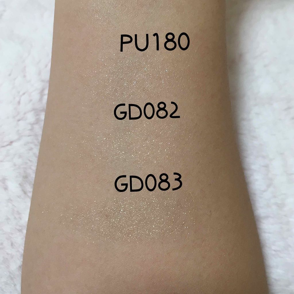 AQ MW アイグロウ ジェム/DECORTÉ/ジェル・クリームアイシャドウを使ったクチコミ(3枚目)