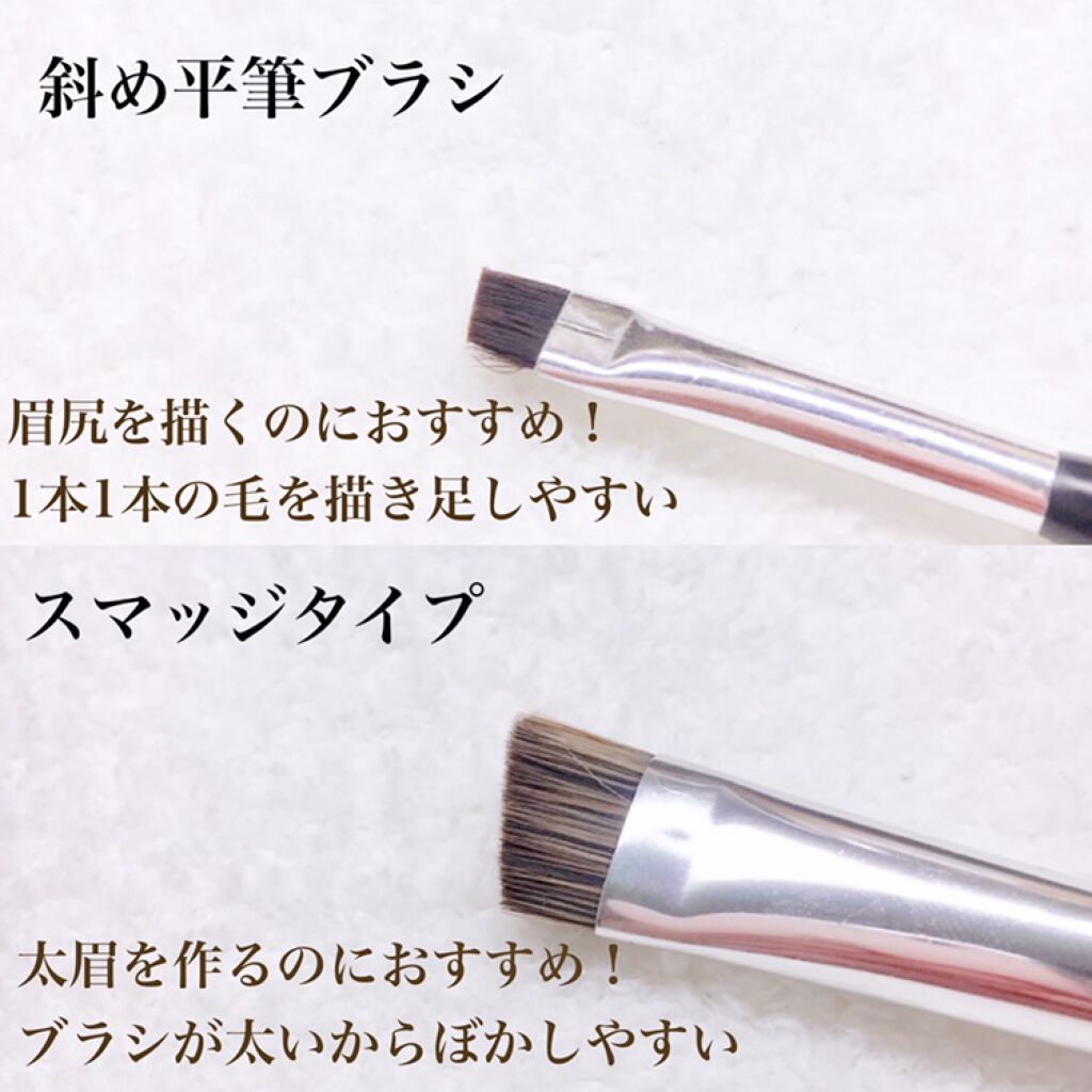ダブルエンドアイブロウブラシ スマッジタイプ/ロージーローザ/メイクブラシを使ったクチコミ(2枚目)