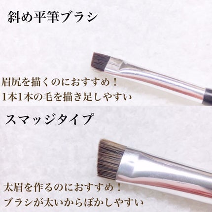 ダブルエンドアイブロウブラシ スマッジタイプ/ロージーローザ/メイクブラシを使ったクチコミ(2枚目)