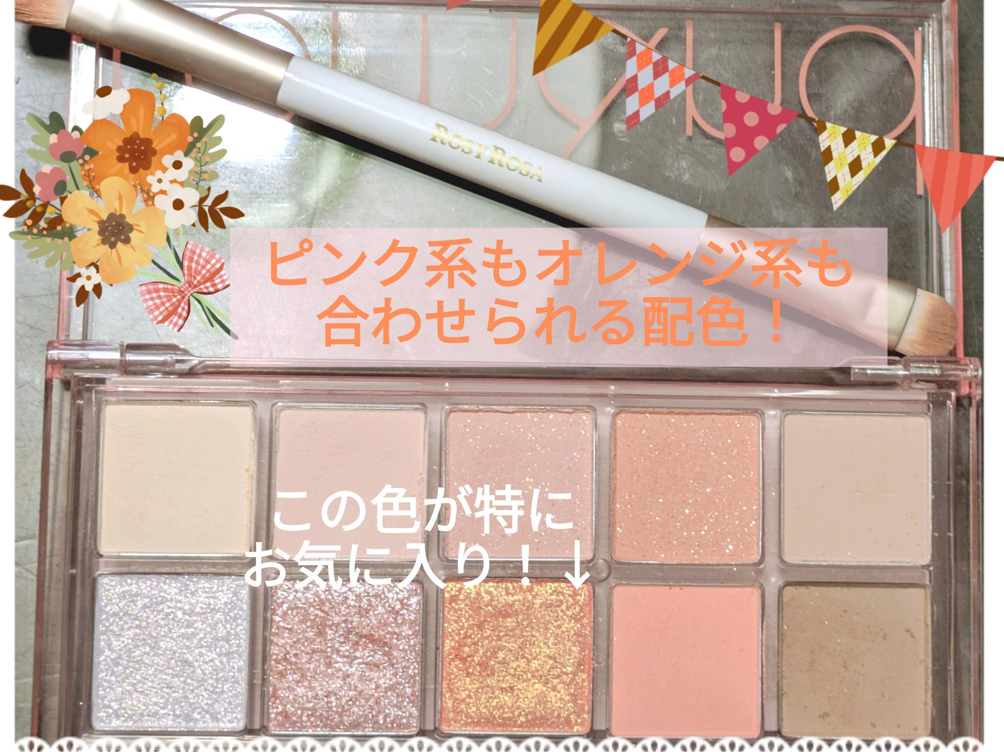 グロウフルールチークス/キャンメイク/パウダーチークを使ったクチコミ（2枚目）