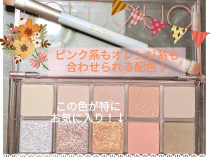 グロウフルールチークス/キャンメイク/パウダーチークを使ったクチコミ(2枚目)