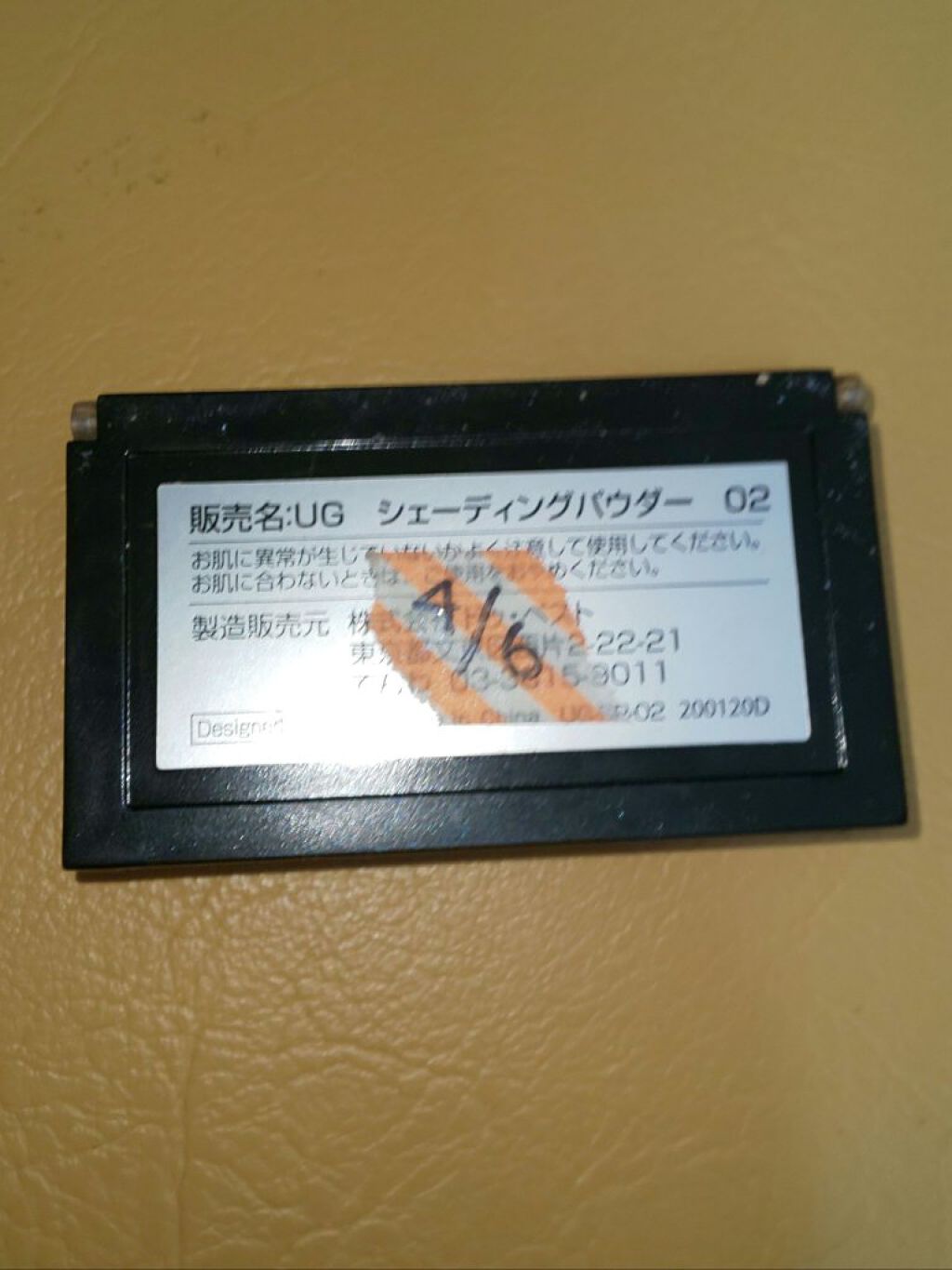 UR GLAM　SHADING POWDER ダークベージュ/U R GLAM/シェーディングを使ったクチコミ（2枚目）