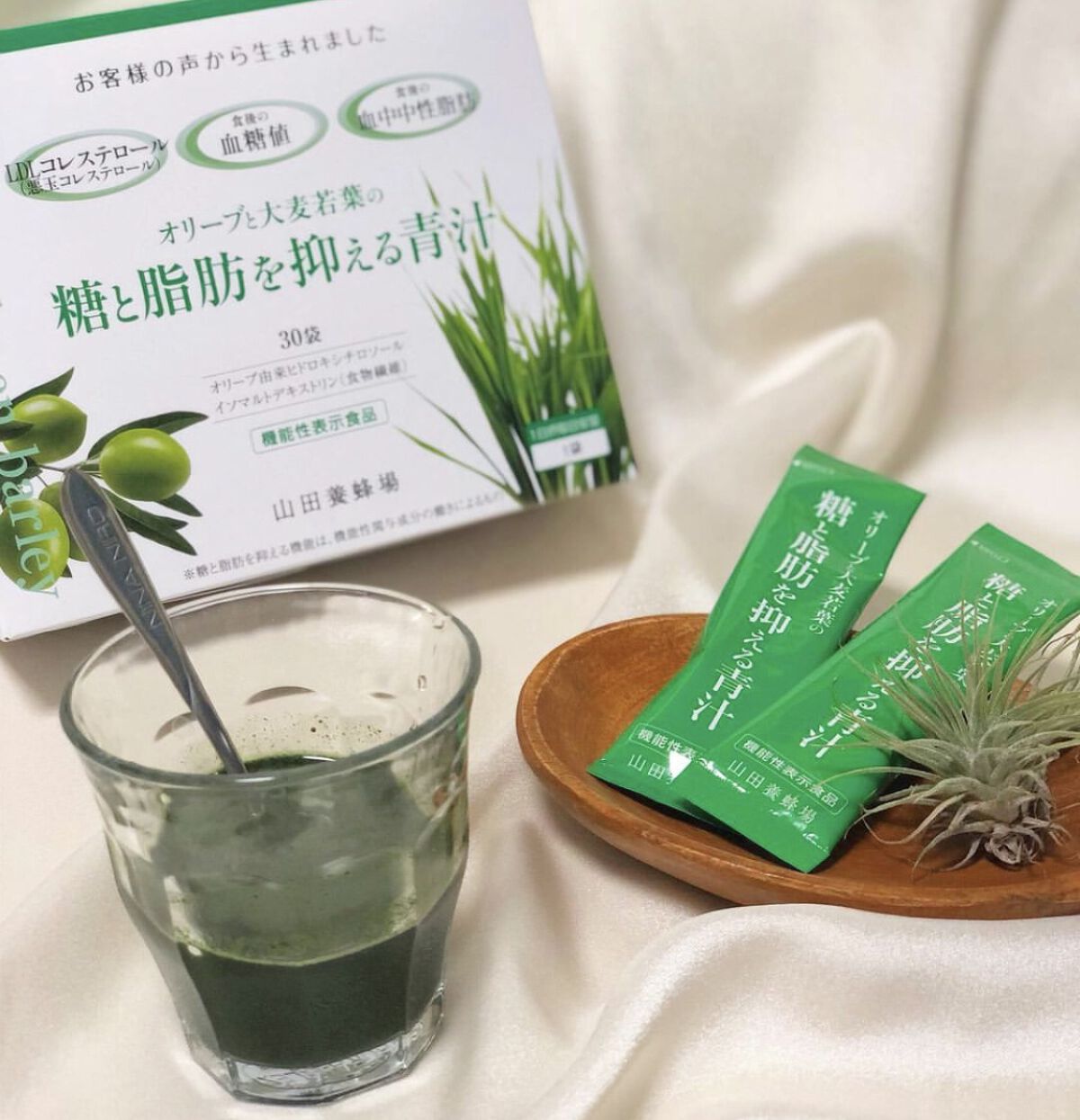 オリーブと大麦若葉の糖と脂肪を抑える青汁 /山田養蜂場（健康食品）/青汁を使ったクチコミ（1枚目）