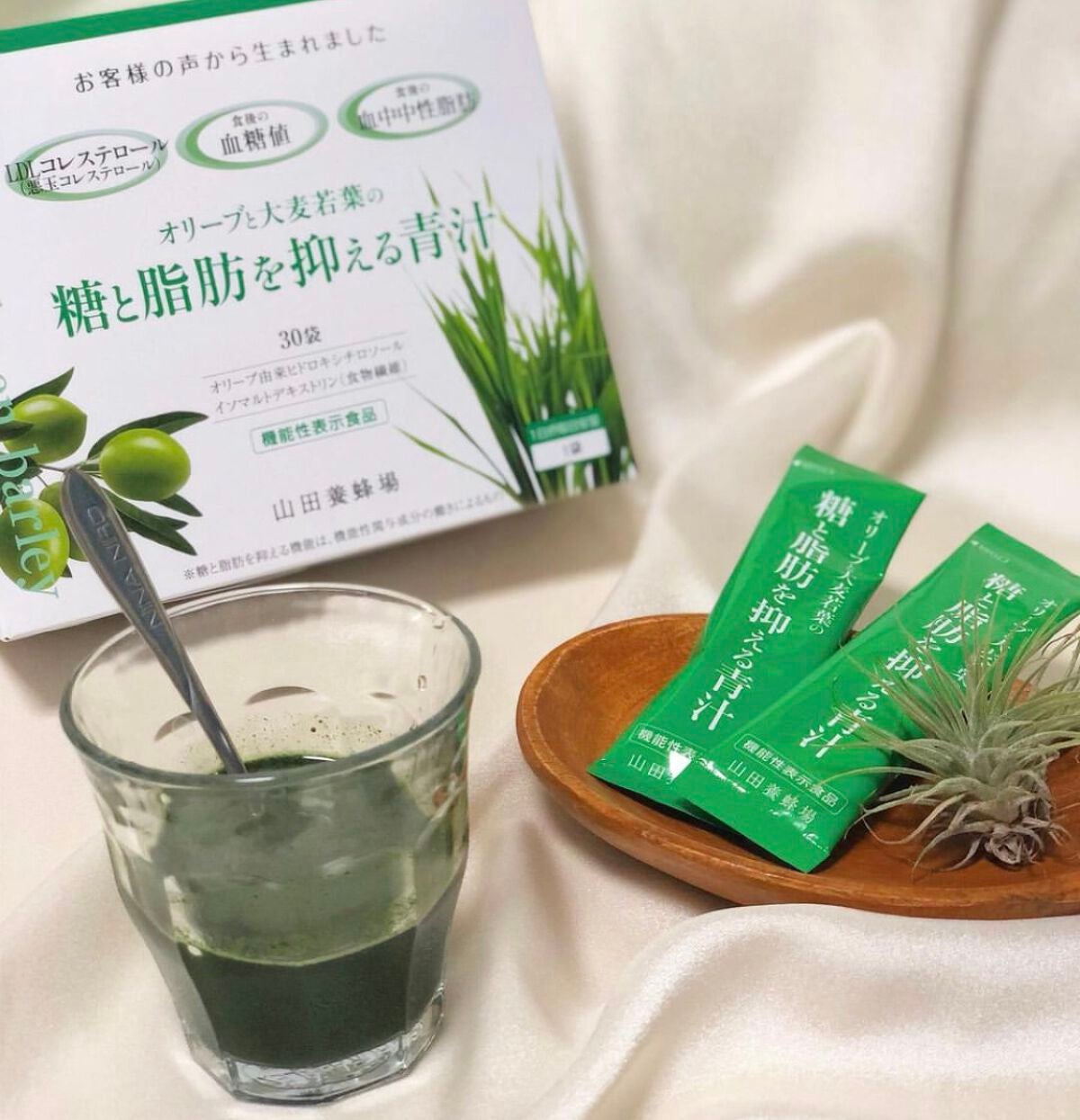 オリーブと大麦若葉の糖と脂肪を抑える青汁 /山田養蜂場(健康食品)/青汁を使ったクチコミ(1枚目)