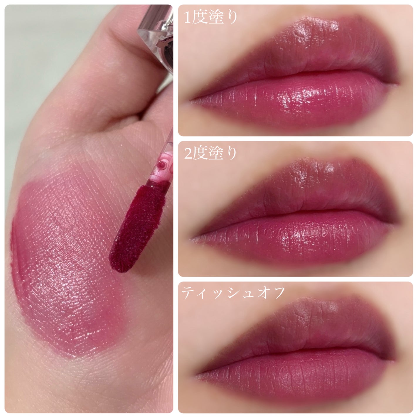 Get It Tint ウォータープルバター/TONYMOLY/口紅を使ったクチコミ(4枚目)