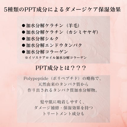 ポスプ プレミアムシャンプー/プレミアムトリートメント/posup/市販シャンプーを使ったクチコミ(3枚目)