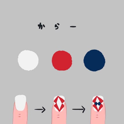 gene TOKYO ネイル/DAISO/マニキュアを使ったクチコミ(2枚目)