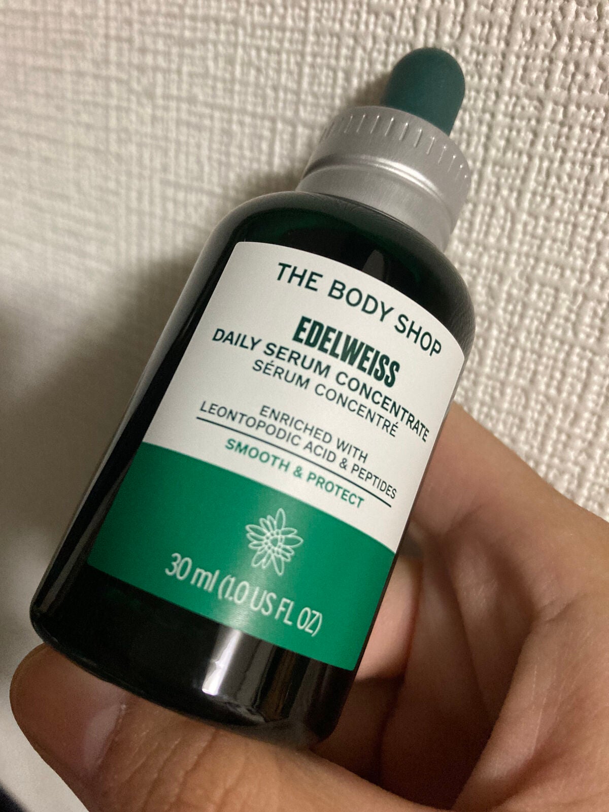 EDW コンセントレート セラム/THE BODY SHOP/美容液を使ったクチコミ(1枚目)