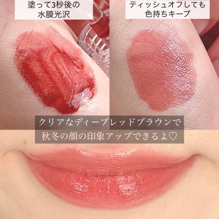 グラスティングウォーターティント/rom&nd/リップティントを使ったクチコミ(4枚目)